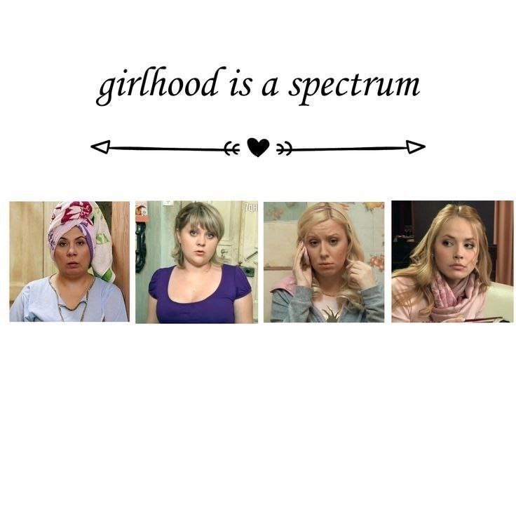 girlhood 15 a spectrum