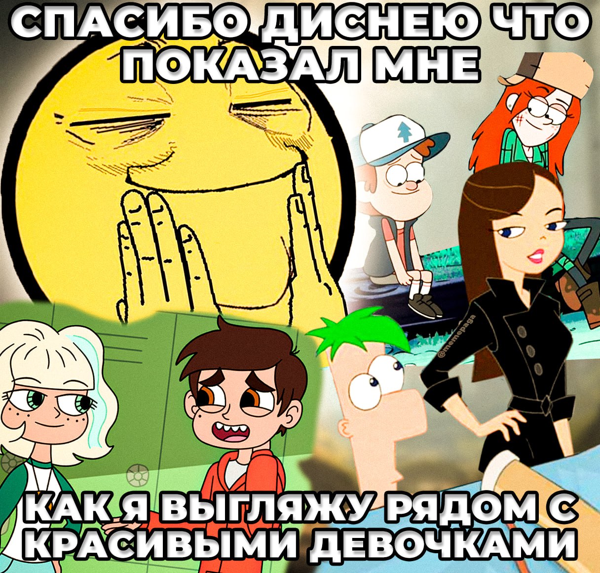 СПАСИБО on DKY, КРАСИВЫМИ ДЕВОЧКА