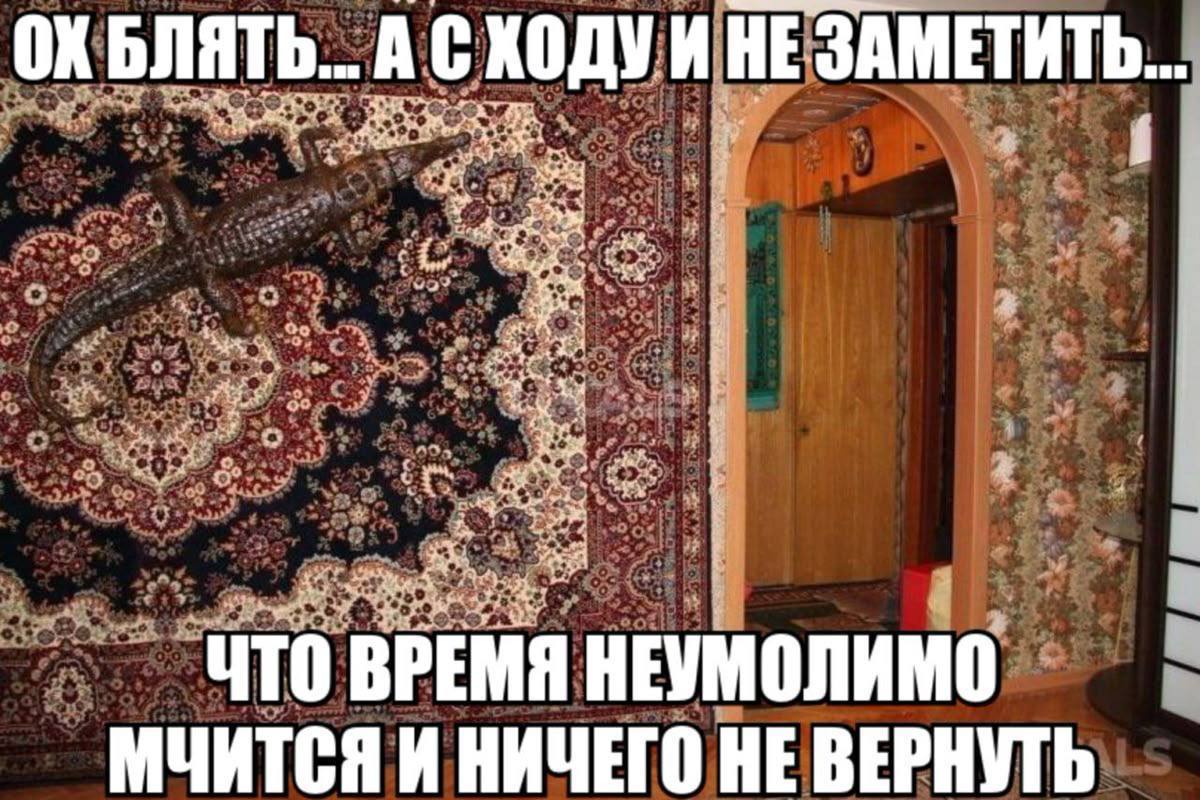 БЛЯТЬ... А СХОДУИ НЕ ЗАМЕТИТЬ... as at -7 4 ЧТО ВРЕМЯ НЕУМОЛИМО МЧИТСЯ И НИЧЕГО НЕ ВЕРНУТЬ