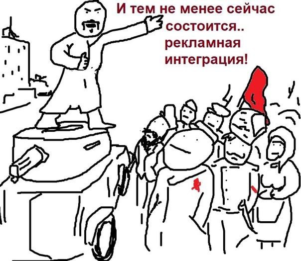 реклам рац a