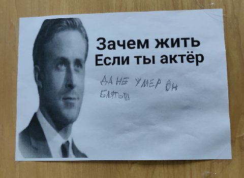 Зачем жить Если ты актёр