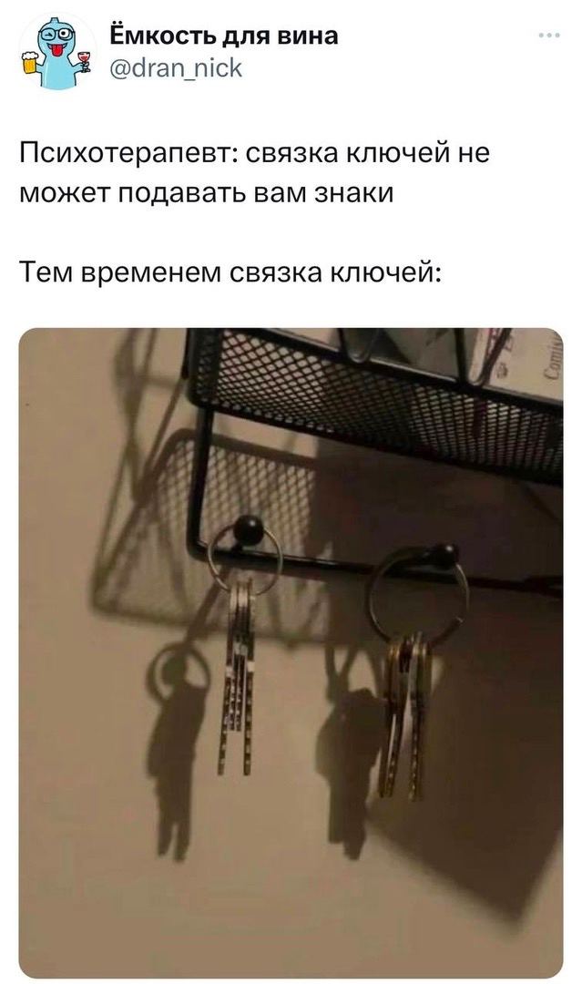 Извините