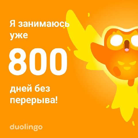 зелёная жаба довольна.