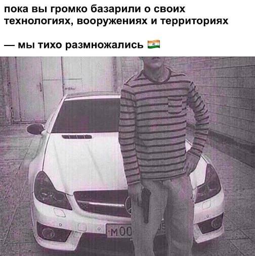 пока вы громко базарили о своих технологиях, вооружениях и территориях мы тихо размножались i 4 7