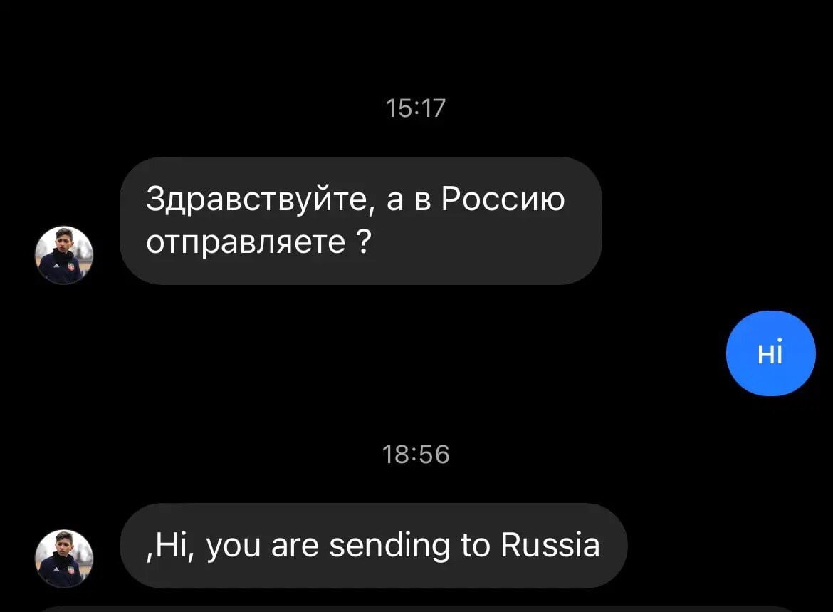 15:17 Здравствуйте, а в Россию отправляете 18:56 you are sending to Russia