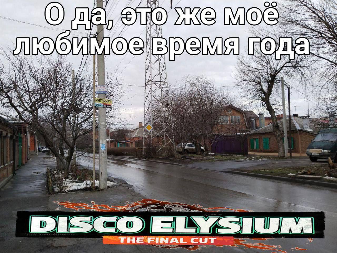 Moe время а sco ELYS sium FINAL