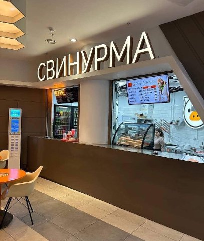 А НУР 3