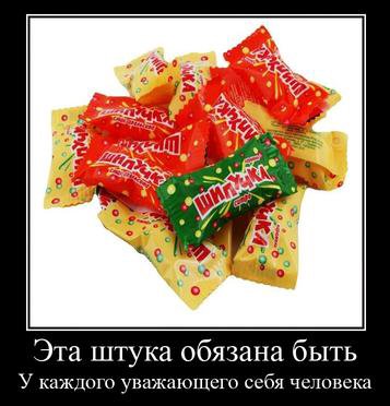 5 4 2 4 Эта штука обязана быть У каждого уважающего себя человека