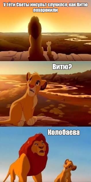 светы инсульт случился, как похоронили BUTH? Колобаева