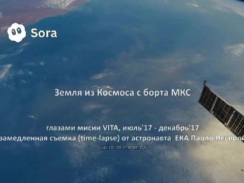 Py * № ® current memes р те Земля из Космоса с борта МКС SN глазами мисии VITA, июль'17 - декабрь ff замедленная съемка (time-lapse) от астронавта ЕК
