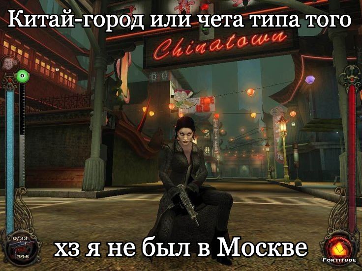 Китай-город или чета типа того хзя небыл в Москве