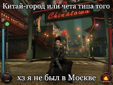 Китай-город или чета типа того хзя небыл в Москве