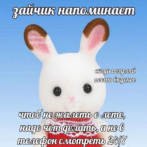 смотреты