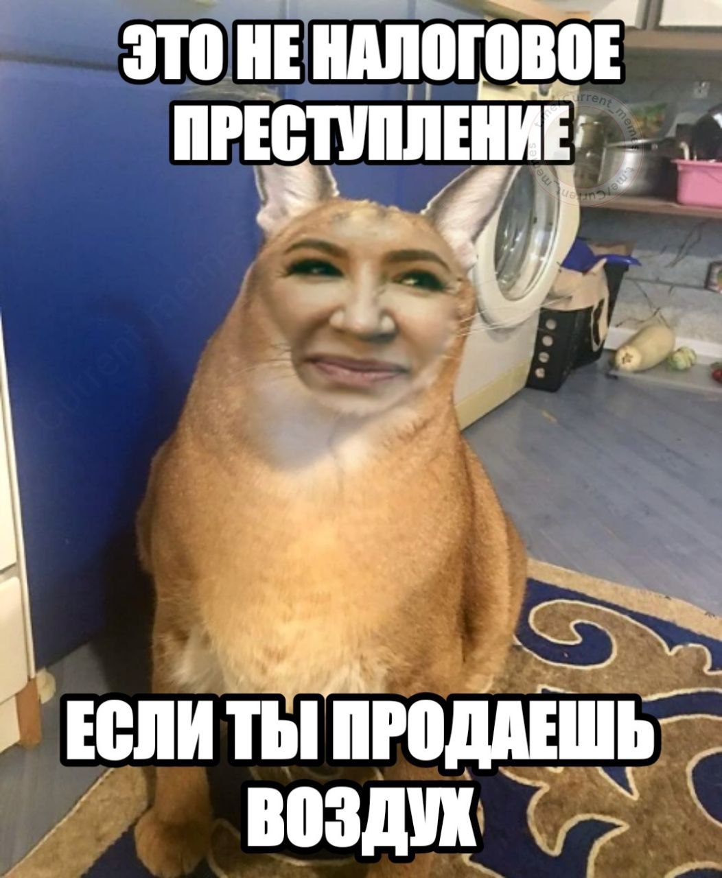 НАЛОГОВОЕ ПРЕСТУПЛЕНИЕ у ЕСЛИ ПРОДАЕШЬ ВОЗДУХ