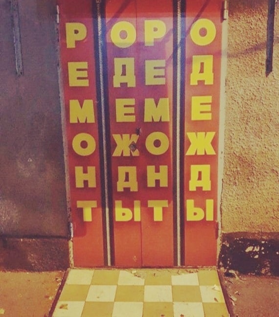 у 4 4 4 i у at a
