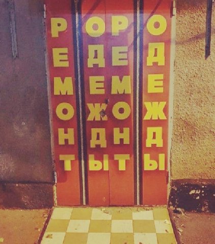 у 4 4 4 i у at a