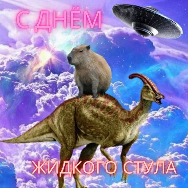 У СТУЛА 5