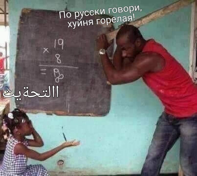 По русс говори, хуйня горе лая: i