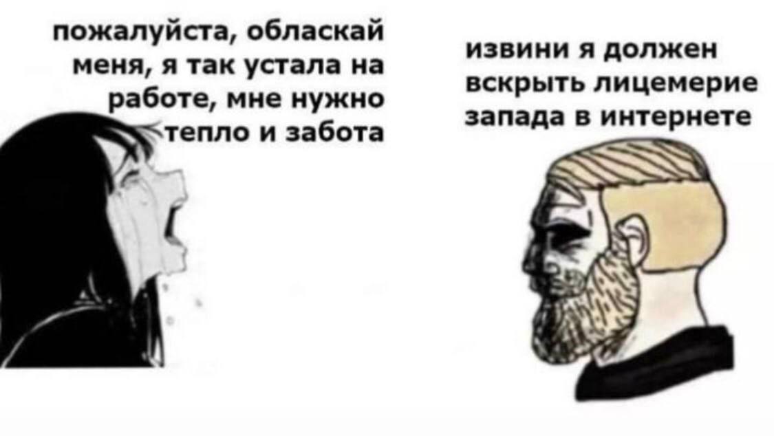 пожалуйста, обласкай извини я должен меня, я так устала на вскрыть лицемерие работе, мне нужно запада в интернете тепло и забота 4