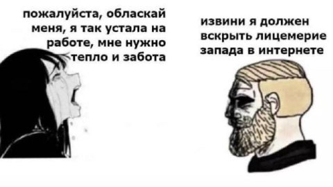 пожалуйста, обласкай извини я должен меня, я так устала на вскрыть лицемерие работе, мне нужно запада в интернете тепло и забота 4