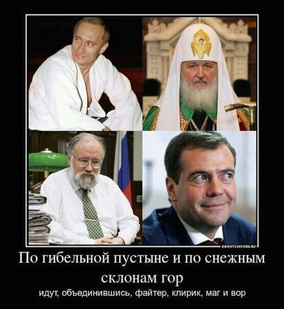 4 А По гибельной пустыне и по снежным склонам гор идут, объединившись, файтер, клирик, маг и вор