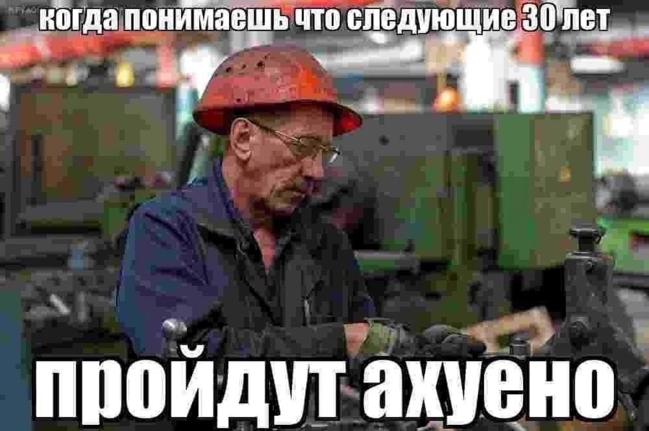 когда понимаешь что следующие пройдут ахуено