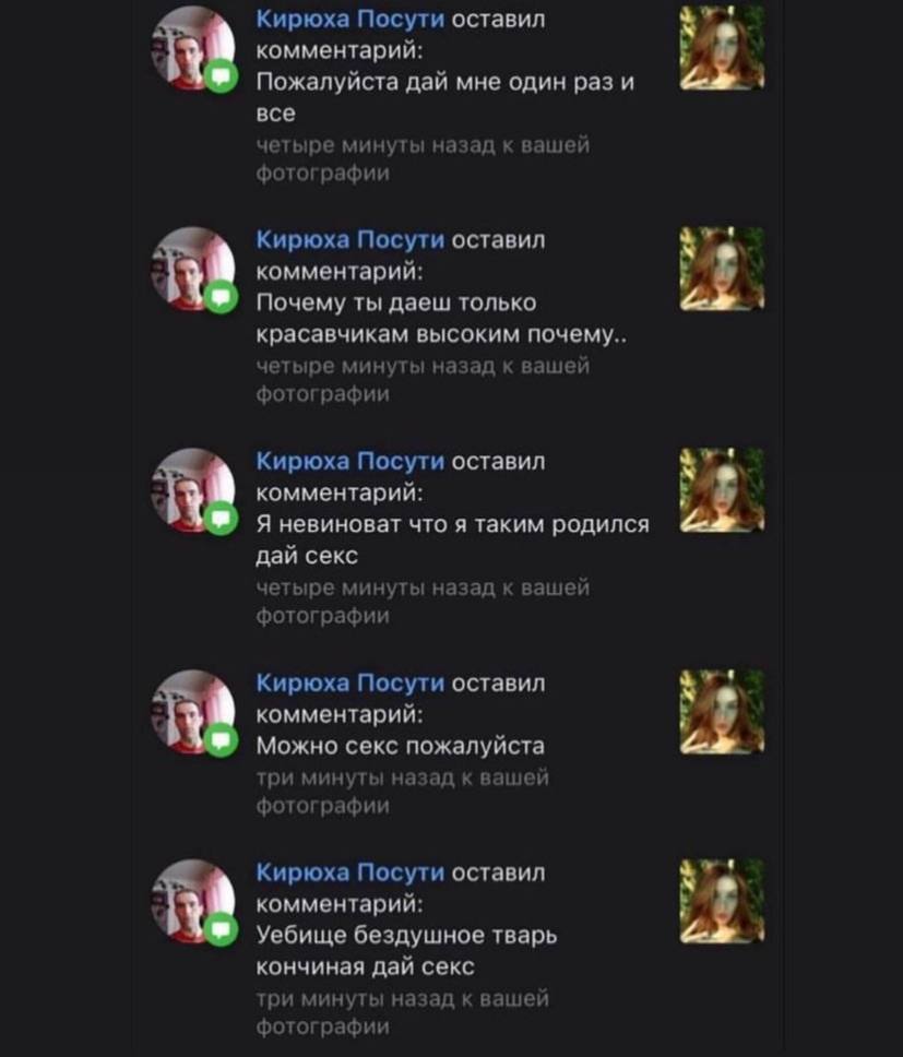 Кирюха Посути оставил комментарий: Пожалуйста дай мне один раз и все четыре минуты назад к вашей фотографии Кирюха Посути оставил комментарий: Почему ты даеш только красавчикам высоким почему.. четыре