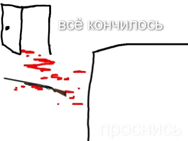 a у