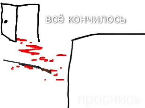 a у