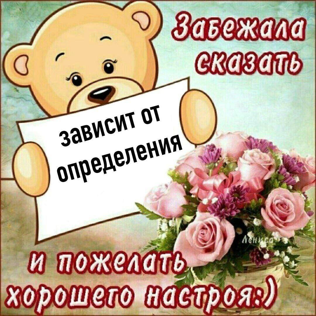 ony