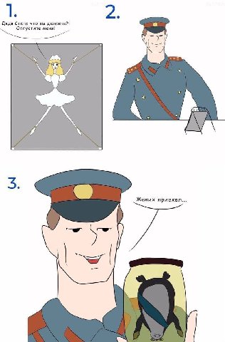 Дядя С Отпу age Жених приехал...