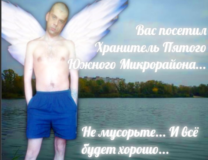 4 He лщсорьте... И всё