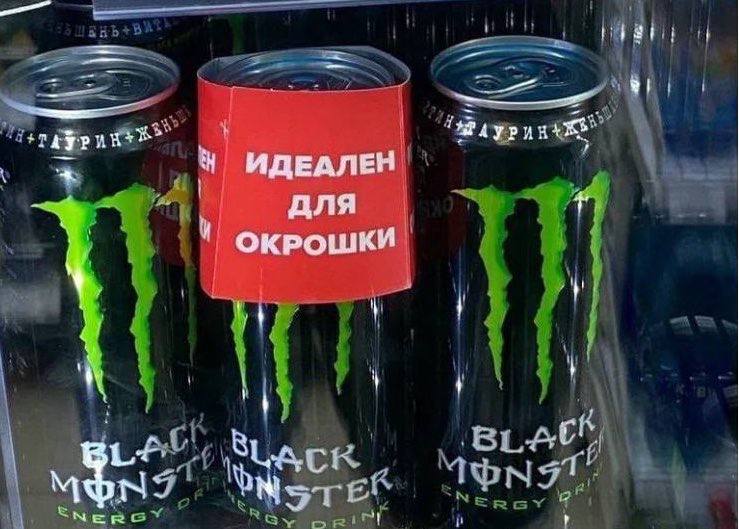 1 ИДЕАЛЕН для ОКРОШКИ 4 1