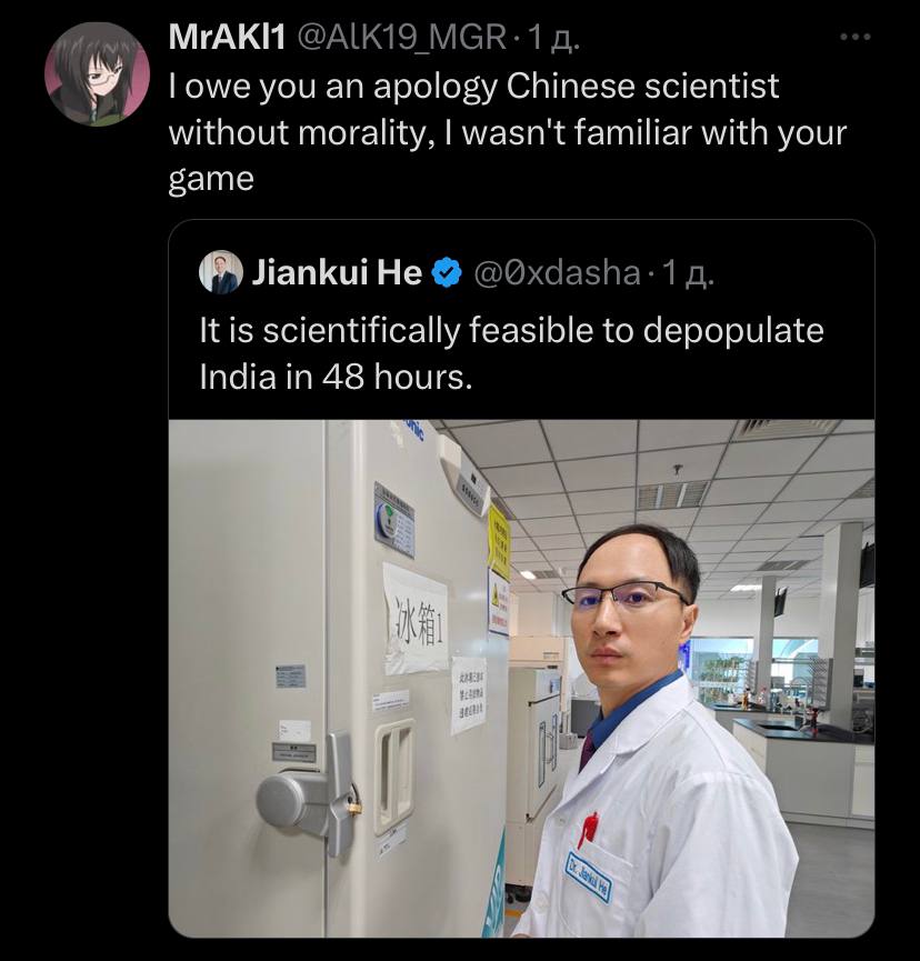 @ALK19 1 У) owe you apology Chinese scientist without morality, wasn't familiar with your game лапки! He @2xdasha-1 It is scientifically feasible to depopulate India in 48 hours.