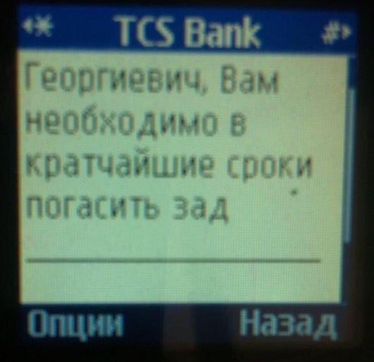 Назад Опции