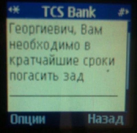 Назад Опции