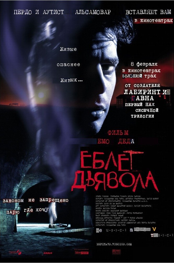 ПЕРДО И АУТИСТ АЛЬСАМОВАР ВСТАВЛЯЮТ ВАМ в кинотеатрах #3 Живые и опаснее 8 февраля в кинотеатрах Большой трах Живых ОТ СОЗДАТЕЛЯ ЛАБИРИНТ АВНА ПЕРВЫЙ НАХ СИСЕЧНОЙ ТРИЛОГИЯ А He ГДе хочу “A а COM