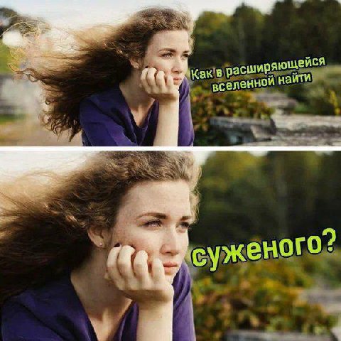 простити ето посоедний зеленый мем который нашла