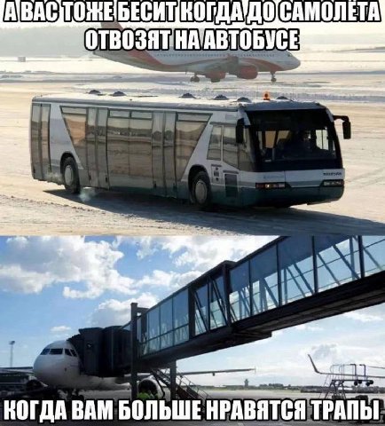 ОТВОЗЯТНАТАВТОБУСЕ jam 2% 57% КОГДА ВАМ БОЛЬШЕ