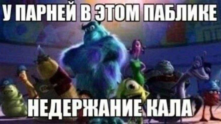 УПАРНЕЙ В ЭТОМ ПАБЛИКЕ НЕДЕРЖАНИЕ ВАЛА