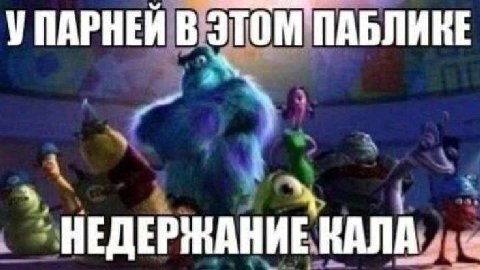 УПАРНЕЙ В ЭТОМ ПАБЛИКЕ НЕДЕРЖАНИЕ ВАЛА