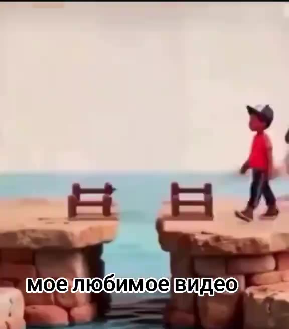 __моелюбимоевидео мое любимое ae моелюбимоввидео,