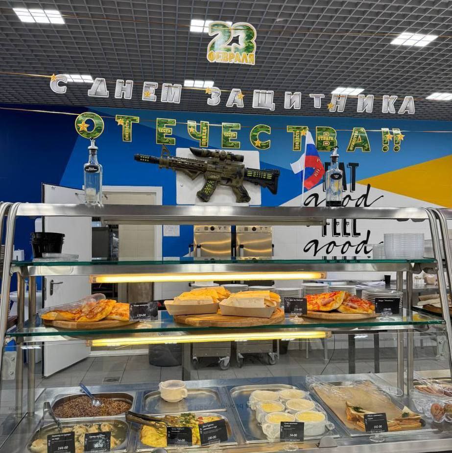 В корпусе на Старой Басманной грядущий День защитника Отечества отмечают с бóльшим размахом: армейское меню украсили детьми в военной форме, сотрудников столовой тоже переодели в военную форму, помеще