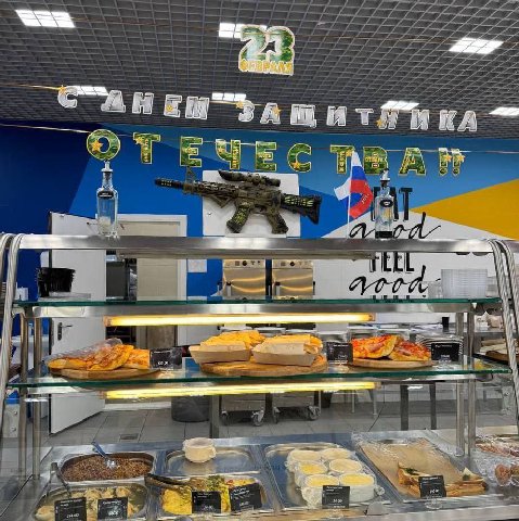 В корпусе на Старой Басманной грядущий День защитника Отечества отмечают с бóльшим размахом: армейское меню украсили детьми в военной форме, сотрудников столовой тоже переодели в военную форму, помеще
