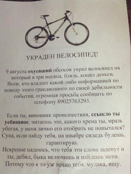 нестареющее
