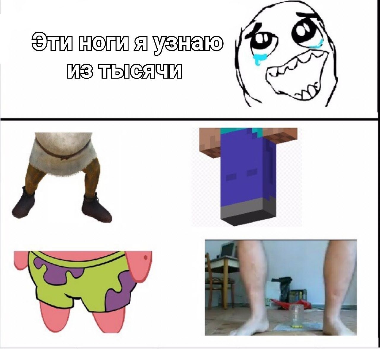 я