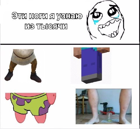 я
