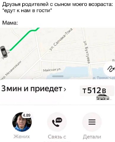 Друзья родителей с сыном моего возраста: *едут к нам в гости* Мама: 5 У 2 a 2: Майская Змин и С Связ+ Детал!
