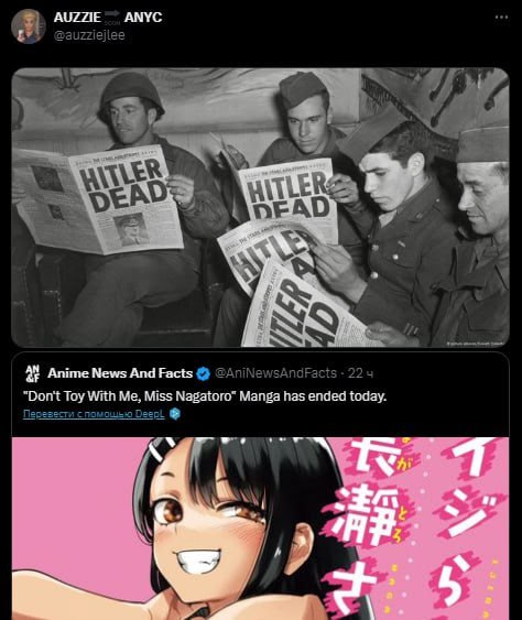 "a 29 7 Anime News And Facts @AniNewsAndFacts 22 “Don't Toy With Me, Miss Manga has ended today. Перезести с