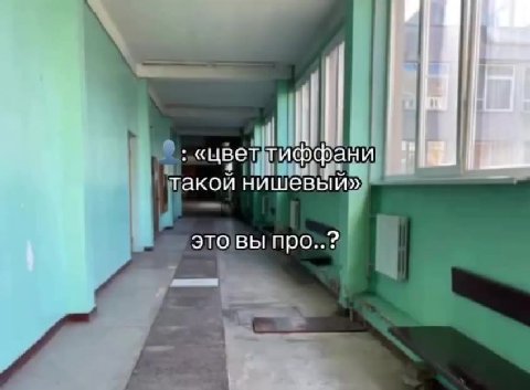 | N | такой нишевый» lig —^ -«цветатиффани Такой HAWES EIA ®: «цветитисффани